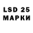 Лсд 25 экстази ecstasy Zeus Clan
