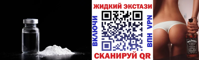Купить где  Володарск  БУТИРАТ оксибутират 