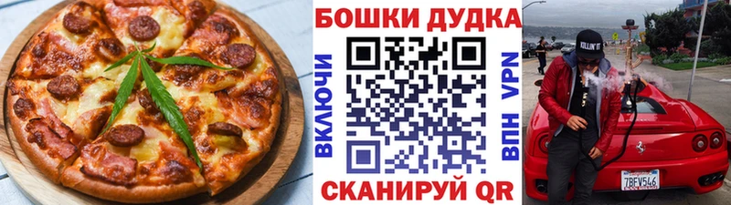 Cannafood конопля  Купить закладки  Володарск 