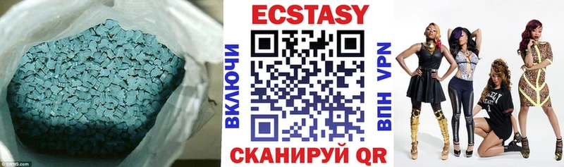 Купить  Володарск  ЭКСТАЗИ mix 