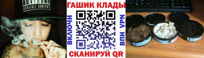 Купить закладки  Володарск  ГАШ Ice-O-Lator 