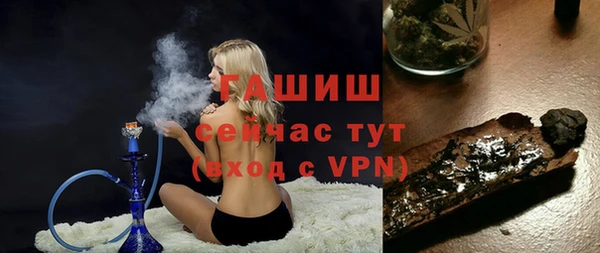 амфетамин Балабаново