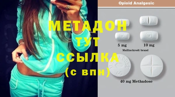 spice Балахна