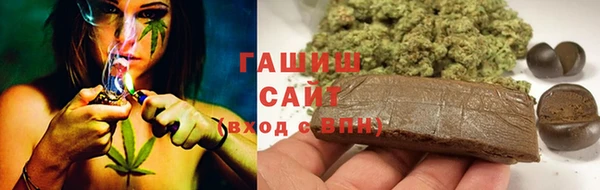 амфетамин Балабаново