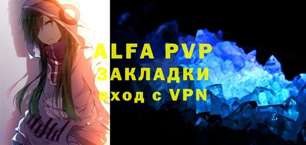первитин Баксан