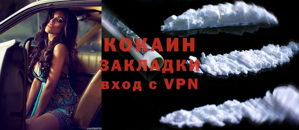 амфетамин Балабаново