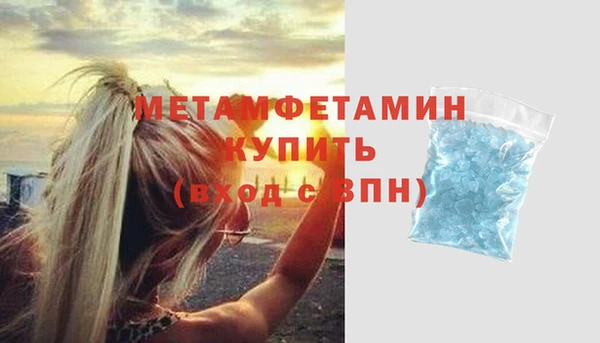 первитин Баксан