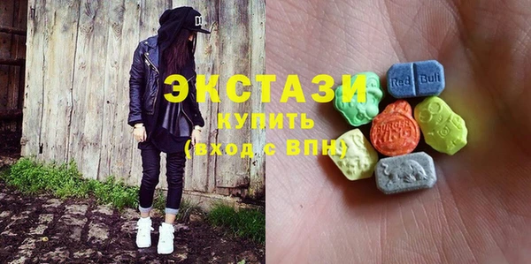 spice Балахна