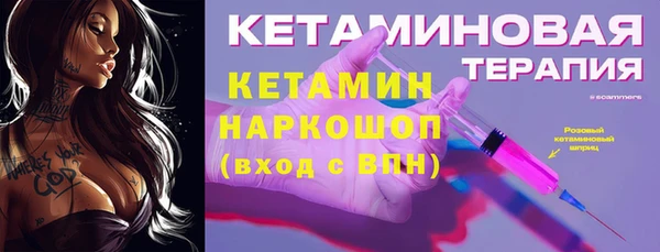 амфетамин Балабаново