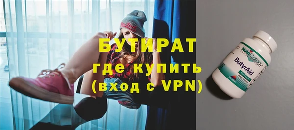 первитин Баксан