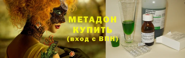 spice Балахна