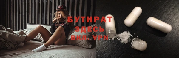амфетамин Балабаново