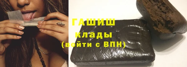амфетамин Балабаново