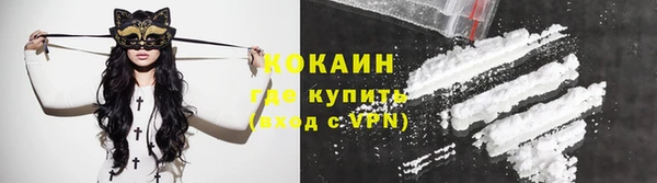 spice Балахна
