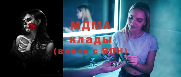амфетамин Балабаново