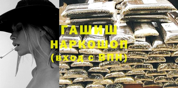первитин Баксан