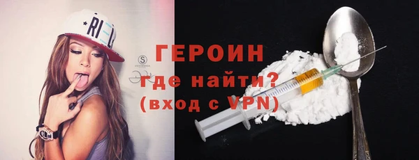 первитин Баксан