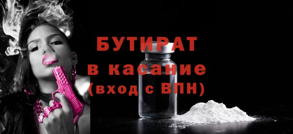 первитин Баксан