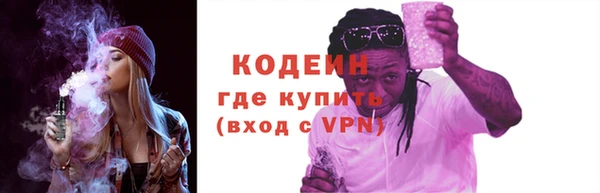 амфетамин Балабаново