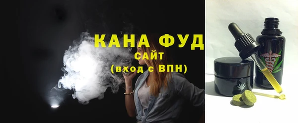 spice Балахна