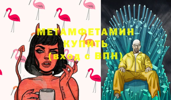 spice Балахна