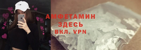 первитин Баксан