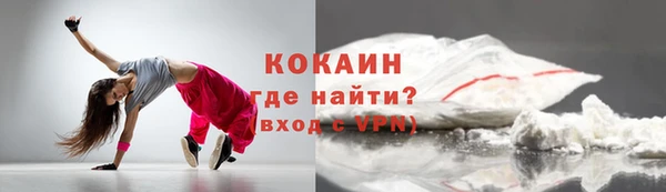 амфетамин Балабаново