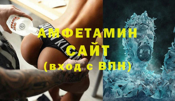 амфетамин Балабаново