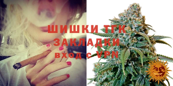 метадон Армянск