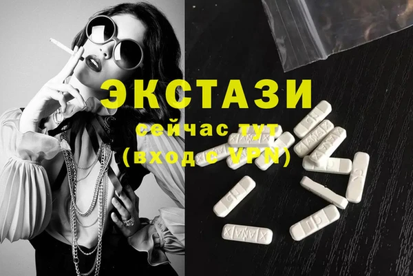 амфетамин Балабаново