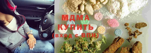амфетамин Балабаново