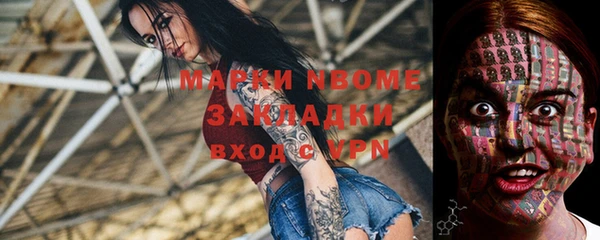 первитин Баксан