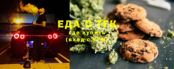 амфетамин Балабаново