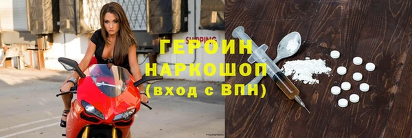 амфетамин Балабаново