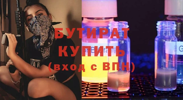первитин Баксан