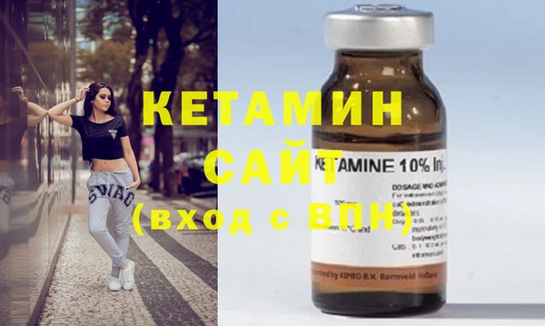первитин Баксан