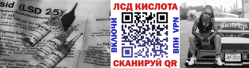 Купить где  Володарск  Лсд 25 экстази кислота 