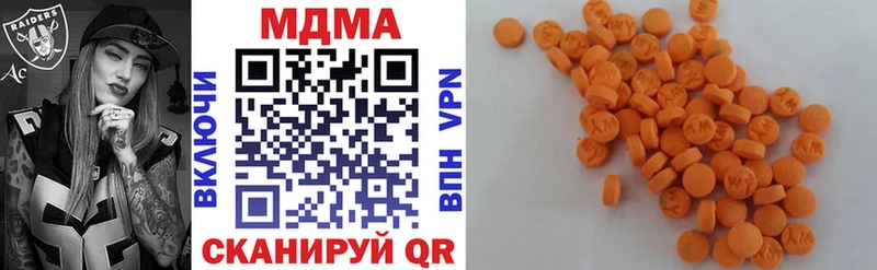 Купить где  Володарск  МДМА VHQ 