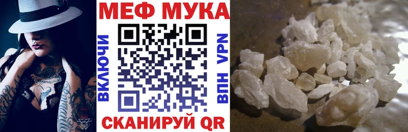 Меф кристаллы  Купить  Володарск 