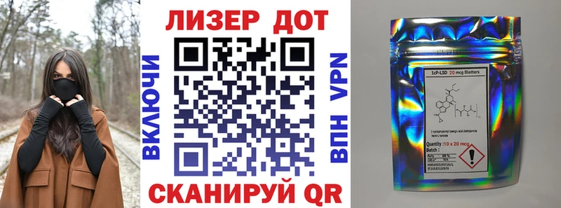 Купить Володарск Марки 25I-NBOMe 1500мкг