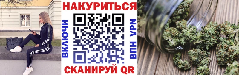 Купить где  Володарск  МАРИХУАНА OG Kush 